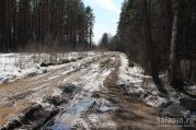 Русская дорога