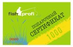 podarochnyj-sertifikat-1000-rub--26907.jpg