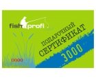 podarochnyj-sertifikat-3000-rub--26908.jpg