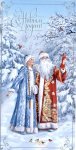 e12d0b41f89d24a1d9e0dde9b1698d12--new-year-card-russia.jpg