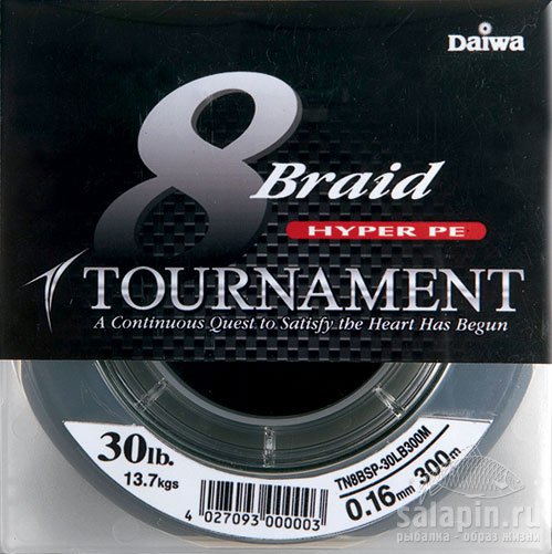 Упаковка плетенки Daiwa  Tournament 8xBraid