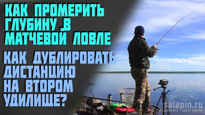 короткое видео про рыбалку