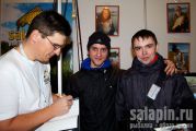 29-я выставка "Охота и рыболовство на Руси" - открытие